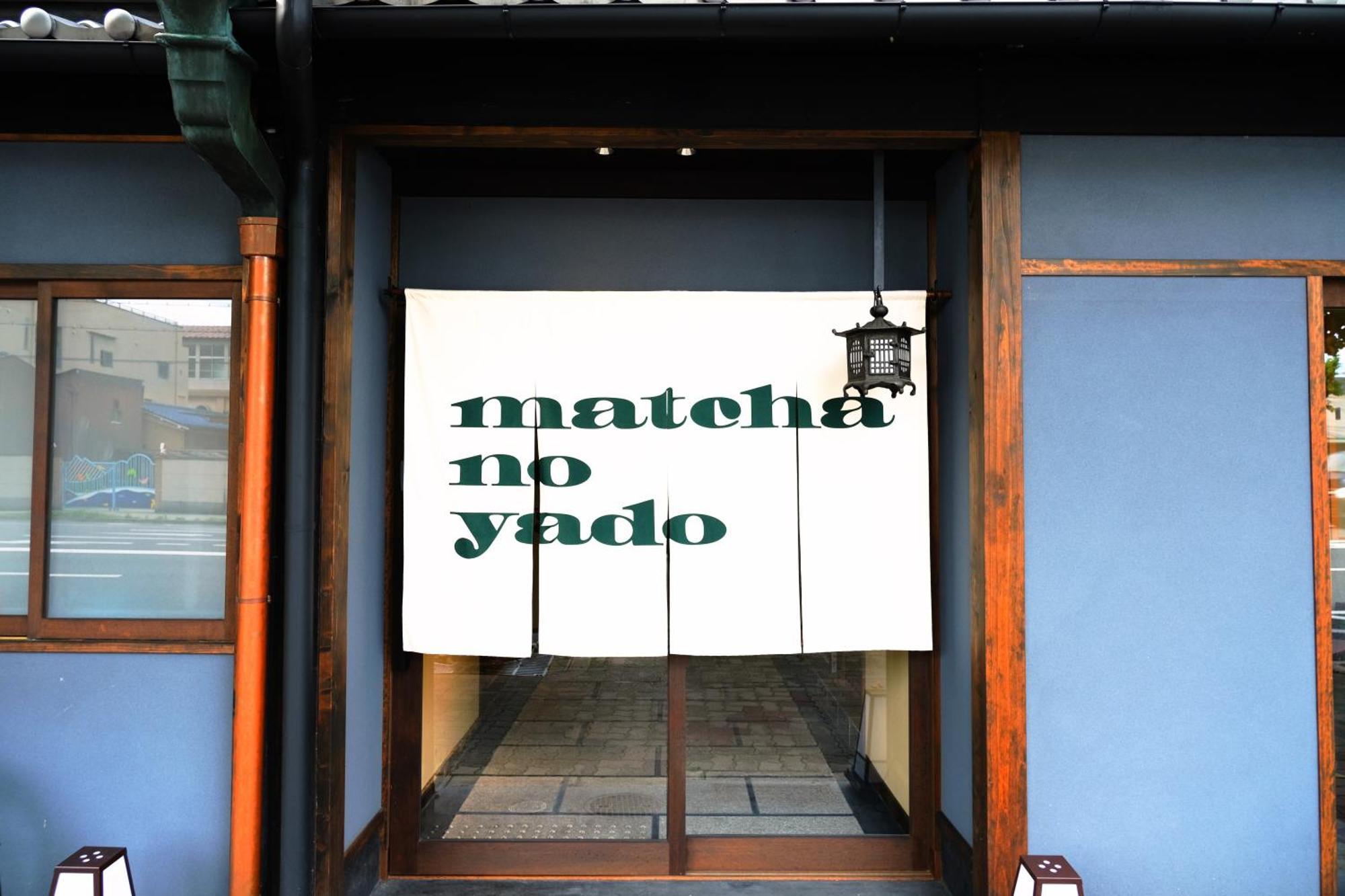 Kyoto Umekoji Matchano-Yado Εξωτερικό φωτογραφία